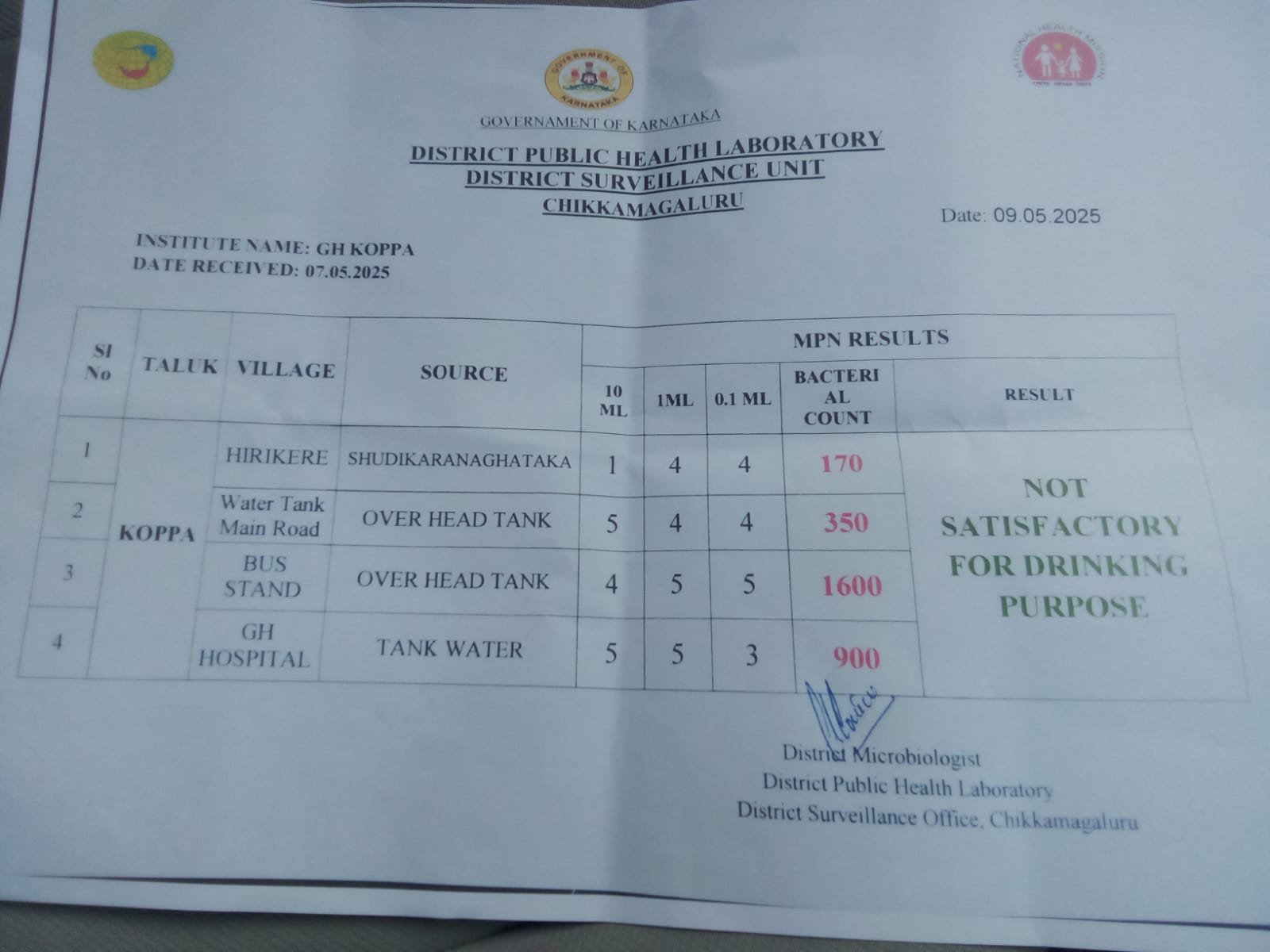 ಹಿರೆಕರೆ ಕಲುಷಿತ ನೀರನ್ನು ಪಟ್ಟಣದ ಜನತೆಗೆ ಸರಬರಾಜು ಮಾಡುತ್ತಿರುವ ಪಟ್ಟಣ ಪಂಚಾಯಿ